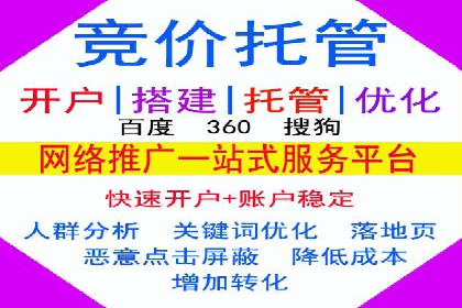 创新型开户返点模式下的市场反应分析